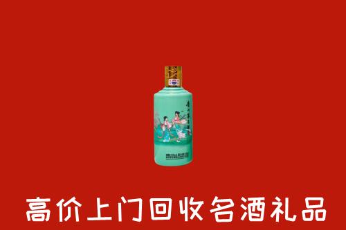 息县回收24节气茅台酒